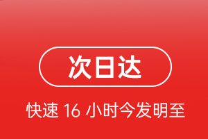 呼伦贝尔海拉尔航空空运航空货运 航空货运